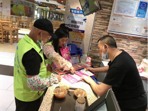 阜沙鎮(zhèn)禁毒信息〔2020〕第105期--阜沙禁毒宣傳來(lái)啦，快來(lái)看?。?020.7.14）390.pn