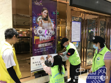 阜沙鎮(zhèn)禁毒信息〔2020〕第121期--阜沙禁毒宣傳進(jìn)場所，鞏牢全民“防毒墻”（2020.8.16）