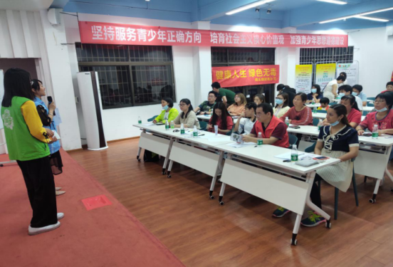 20210421擁抱心靈 遠(yuǎn)離毒品——中山市南頭鎮(zhèn)心理知識暨禁毒宣講活動(dòng)295.png