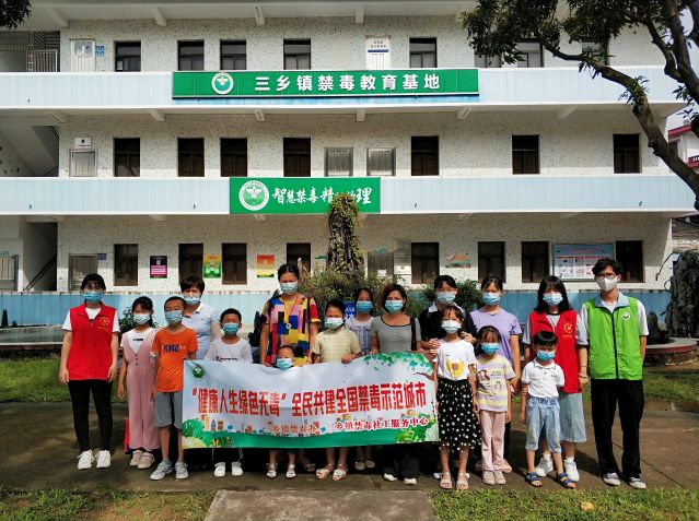 三鄉(xiāng)鎮(zhèn)開展“粵虎同行，親子攜手學禁毒”禁毒教育基地參觀活動圖片6.jpg