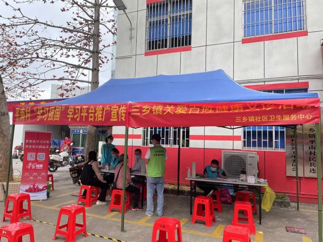 三鄉(xiāng)鎮(zhèn)開(kāi)展“健康人生，禁毒護(hù)力”宣傳活動(dòng)圖片1.jpg
