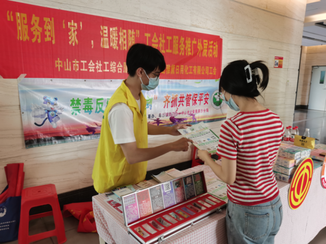 阜沙鎮(zhèn)禁毒信息〔2022〕第154期--拒毒駕  保平安  阜沙開(kāi)展毒駕清查專項(xiàng)行動(dòng)（2022.7.