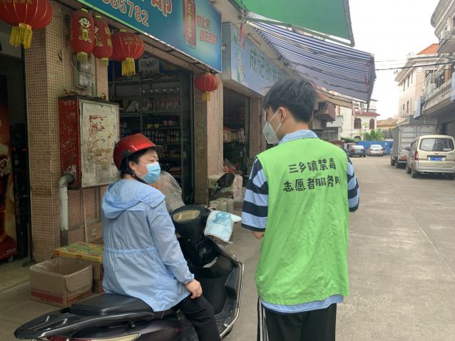 三鄉(xiāng)鎮(zhèn)開展“商鋪嚴(yán)管控，禁毒不放松”宣傳活動(dòng)照片3.JPG