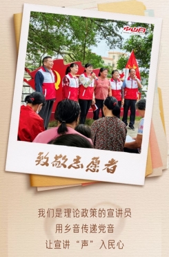 今天，讓我們來感謝他們！