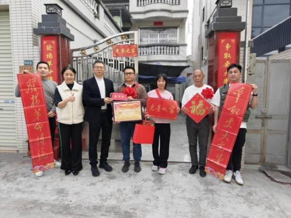 光榮到家！沙溪鎮(zhèn)這10個家庭的喜訊，比新年更“火”